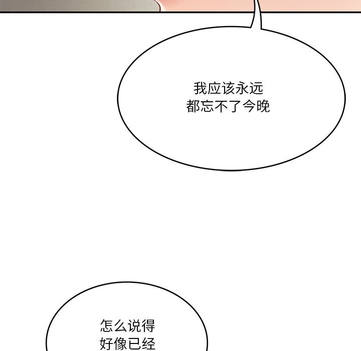 [韩国漫画] 财阀家的女婿 剧情,青年#[155P]-62