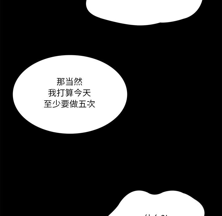 [韩国漫画] 财阀家的女婿 剧情,青年#[155P]-66