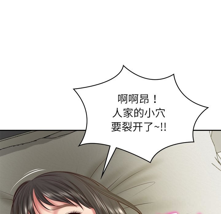 [韩国漫画] 财阀家的女婿 剧情,青年#[155P]-7