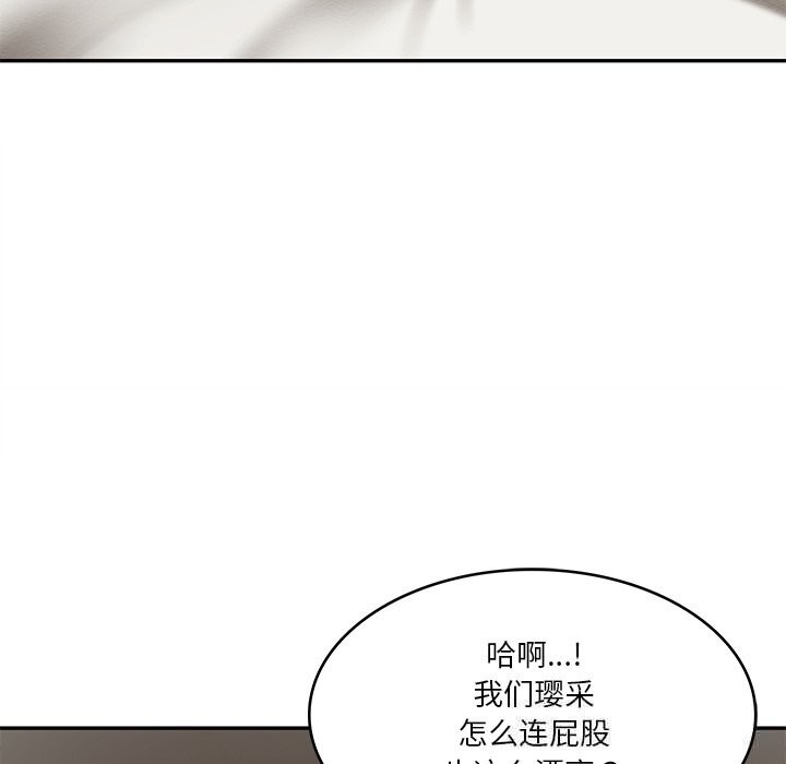 [韩国漫画] 财阀家的女婿 剧情,青年#[155P]-71