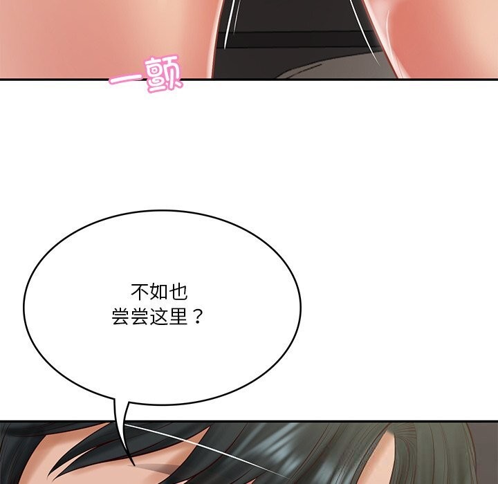[韩国漫画] 财阀家的女婿 剧情,青年#[155P]-89
