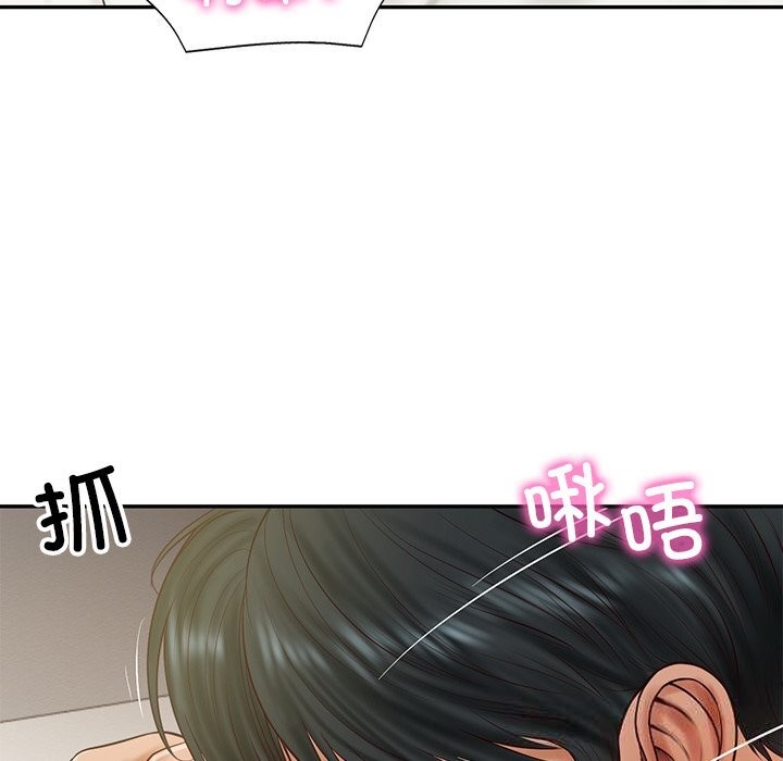 [韩国漫画] 财阀家的女婿 剧情,青年#[155P]-96