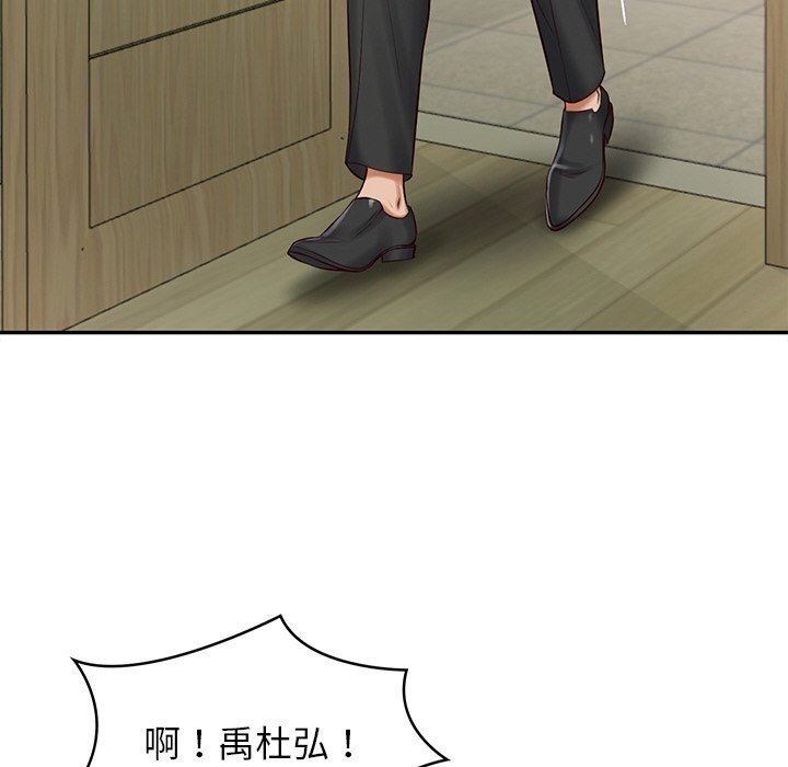 [韩国漫画] 财阀家的女婿 剧情,青年#[149P]-10