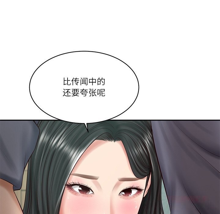 [韩国漫画] 财阀家的女婿 剧情,青年#[149P]-105