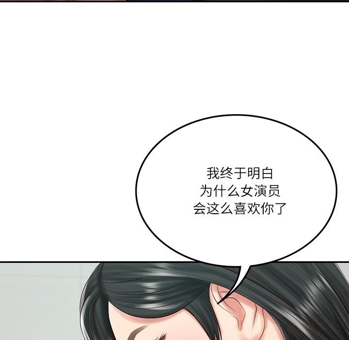 [韩国漫画] 财阀家的女婿 剧情,青年#[149P]-107