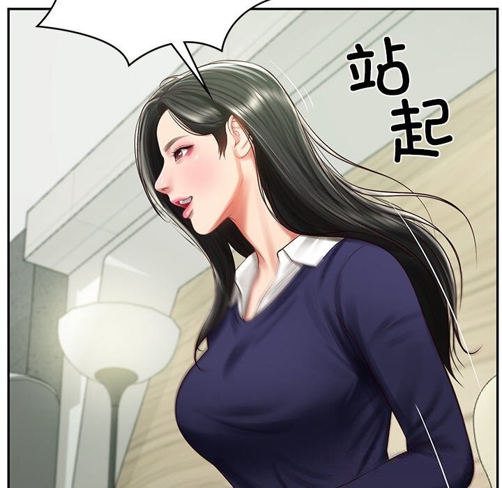 [韩国漫画] 财阀家的女婿 剧情,青年#[149P]-11