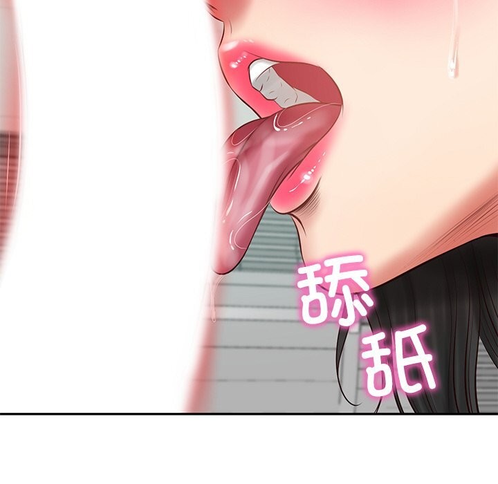 [韩国漫画] 财阀家的女婿 剧情,青年#[149P]-110