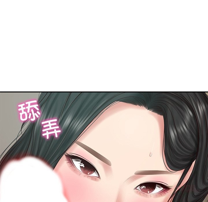 [韩国漫画] 财阀家的女婿 剧情,青年#[149P]-111