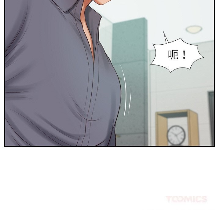 [韩国漫画] 财阀家的女婿 剧情,青年#[149P]-117