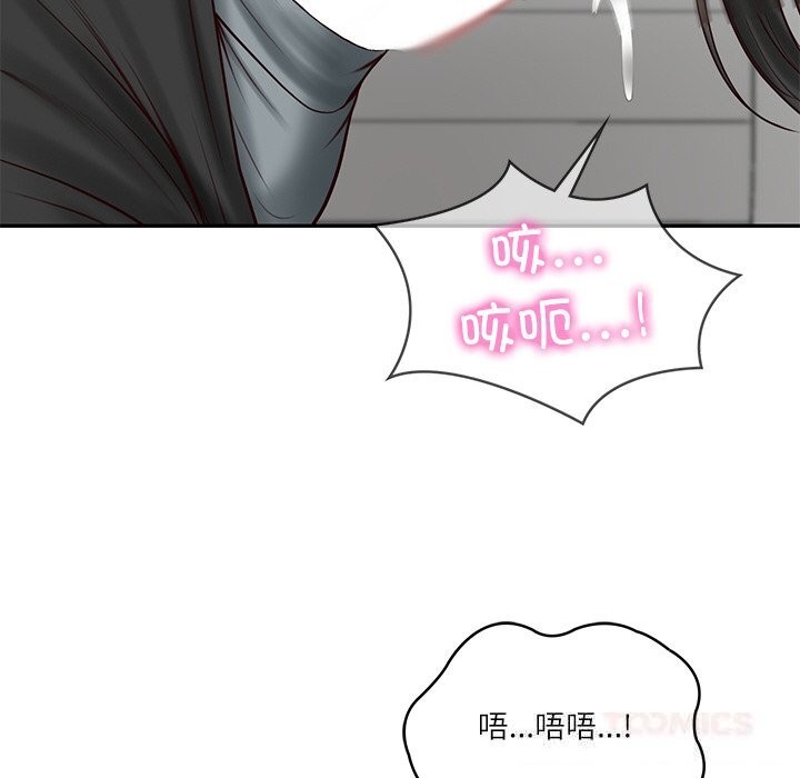 [韩国漫画] 财阀家的女婿 剧情,青年#[149P]-123