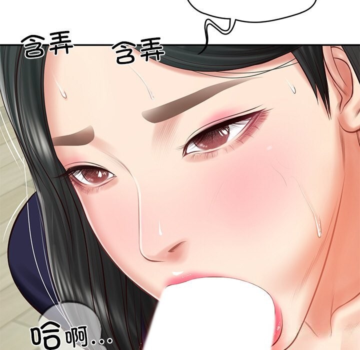 [韩国漫画] 财阀家的女婿 剧情,青年#[149P]-124