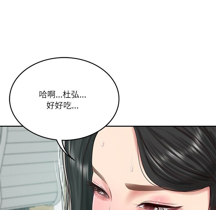[韩国漫画] 财阀家的女婿 剧情,青年#[149P]-128