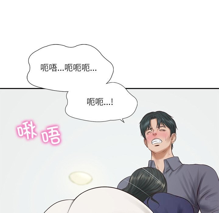 [韩国漫画] 财阀家的女婿 剧情,青年#[149P]-132