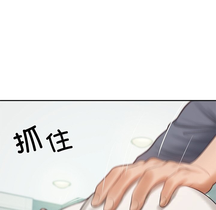 [韩国漫画] 财阀家的女婿 剧情,青年#[149P]-134