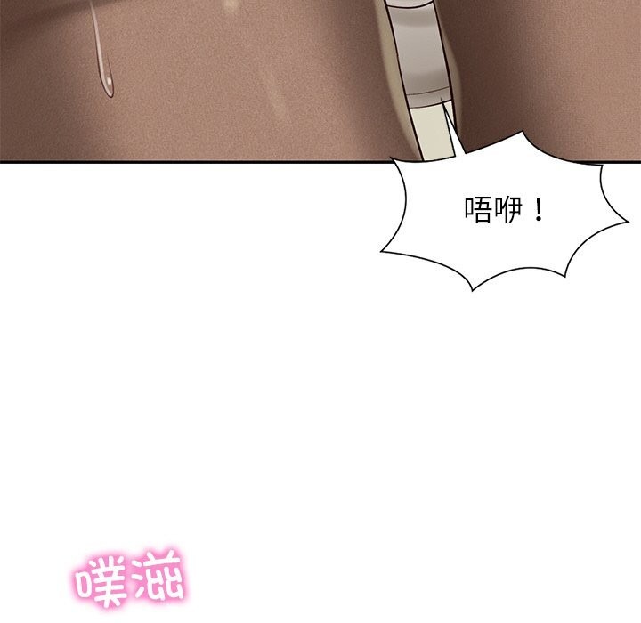 [韩国漫画] 财阀家的女婿 剧情,青年#[149P]-142