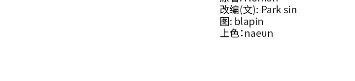 [韩国漫画] 财阀家的女婿 剧情,青年#[149P]-149