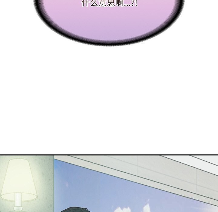 [韩国漫画] 财阀家的女婿 剧情,青年#[149P]-20