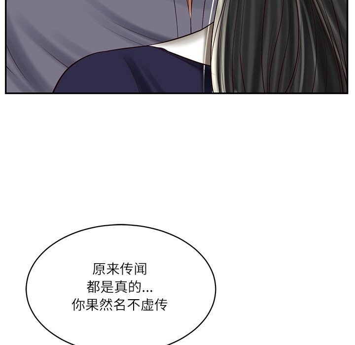 [韩国漫画] 财阀家的女婿 剧情,青年#[149P]-29