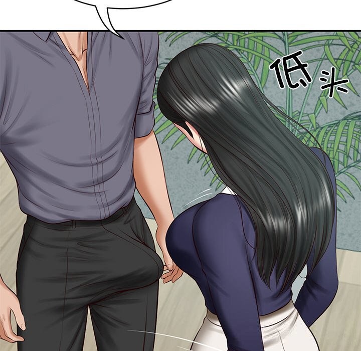 [韩国漫画] 财阀家的女婿 剧情,青年#[149P]-30