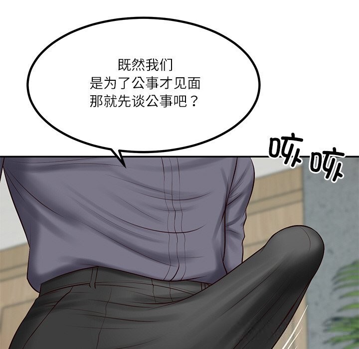 [韩国漫画] 财阀家的女婿 剧情,青年#[149P]-32