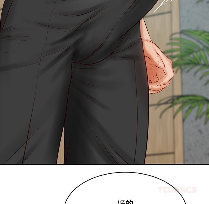 [韩国漫画] 财阀家的女婿 剧情,青年#[149P]-33