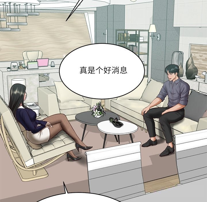 [韩国漫画] 财阀家的女婿 剧情,青年#[149P]-36