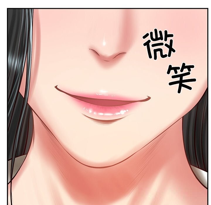 [韩国漫画] 财阀家的女婿 剧情,青年#[149P]-41