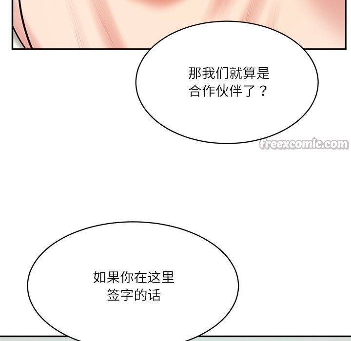 [韩国漫画] 财阀家的女婿 剧情,青年#[149P]-42