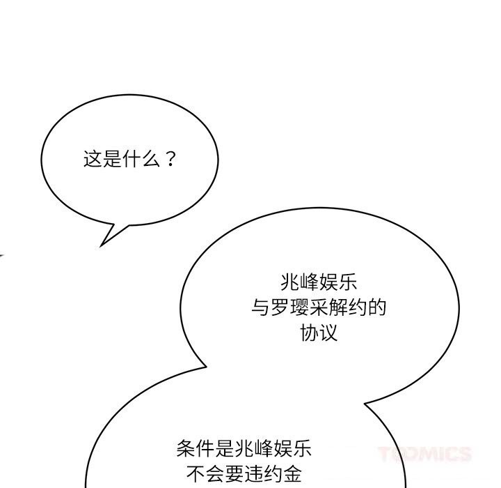 [韩国漫画] 财阀家的女婿 剧情,青年#[149P]-45