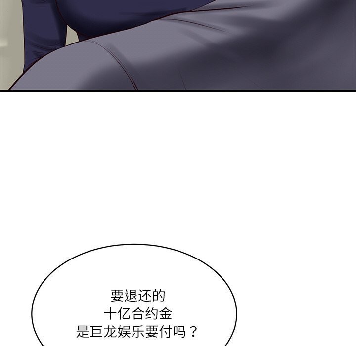 [韩国漫画] 财阀家的女婿 剧情,青年#[149P]-49