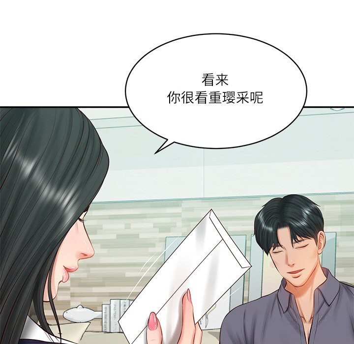 [韩国漫画] 财阀家的女婿 剧情,青年#[149P]-52