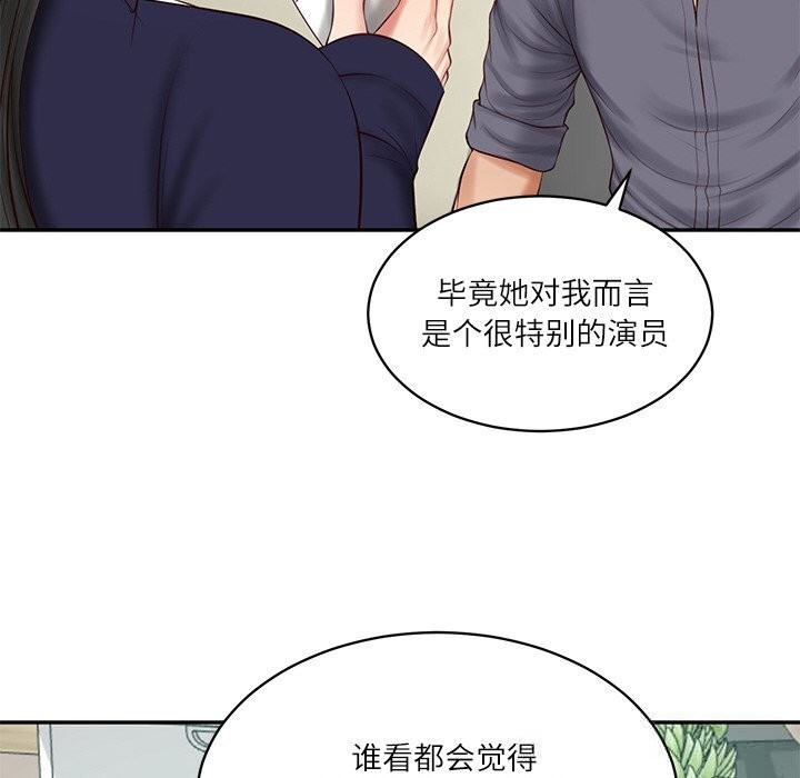 [韩国漫画] 财阀家的女婿 剧情,青年#[149P]-53