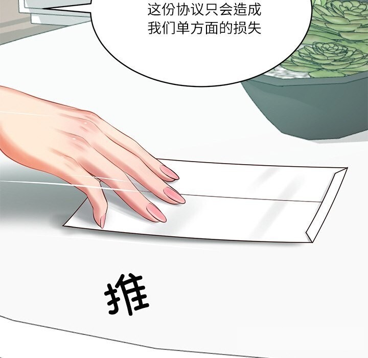 [韩国漫画] 财阀家的女婿 剧情,青年#[149P]-54