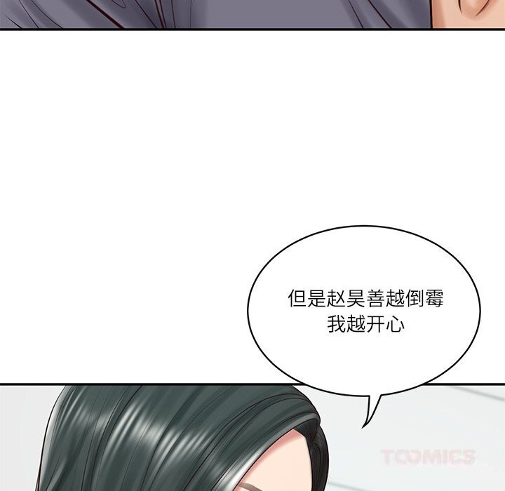[韩国漫画] 财阀家的女婿 剧情,青年#[149P]-57