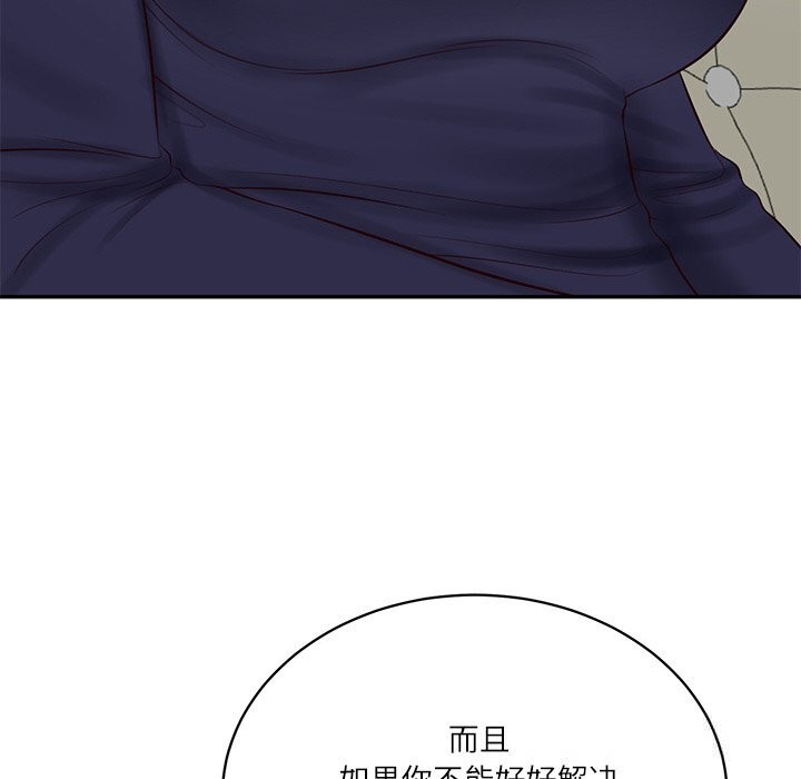 [韩国漫画] 财阀家的女婿 剧情,青年#[149P]-59