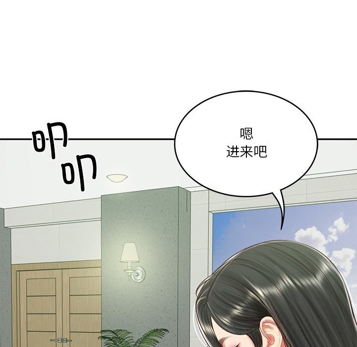 [韩国漫画] 财阀家的女婿 剧情,青年#[149P]-6