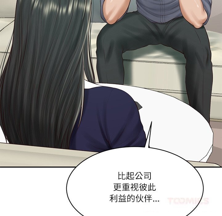 [韩国漫画] 财阀家的女婿 剧情,青年#[149P]-69