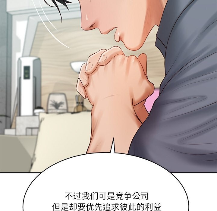 [韩国漫画] 财阀家的女婿 剧情,青年#[149P]-71