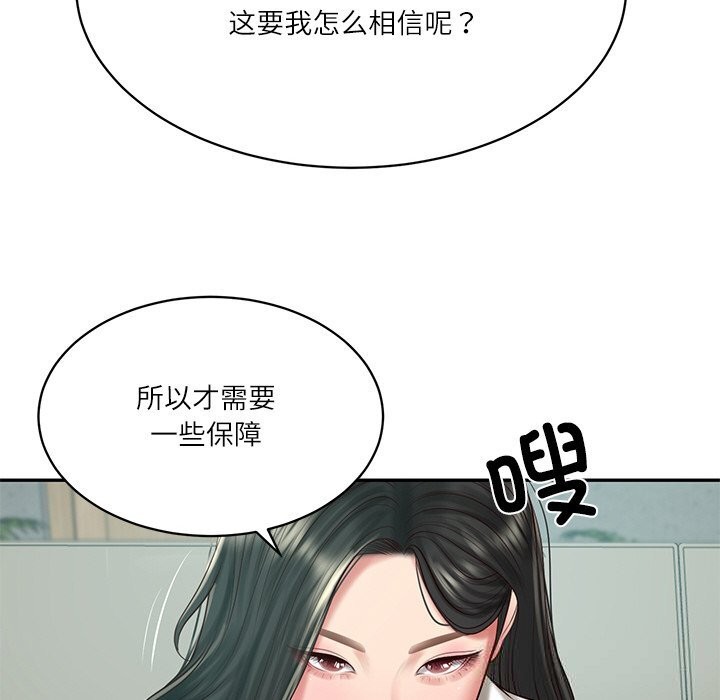 [韩国漫画] 财阀家的女婿 剧情,青年#[149P]-72