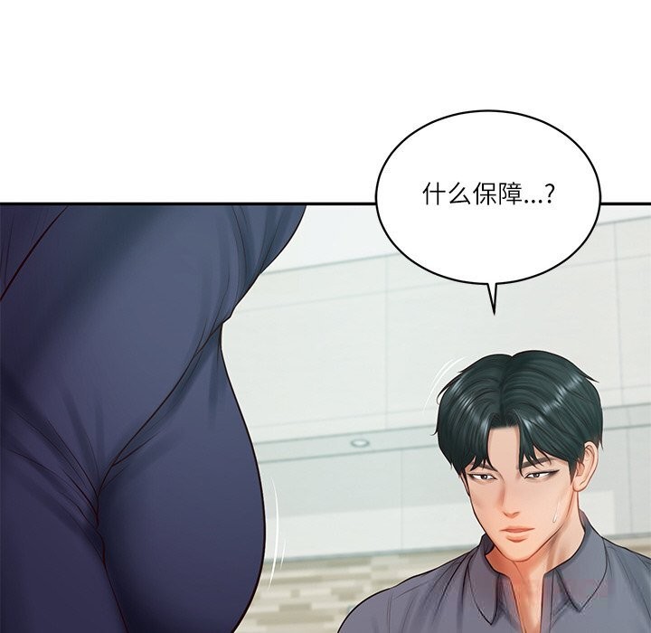 [韩国漫画] 财阀家的女婿 剧情,青年#[149P]-75