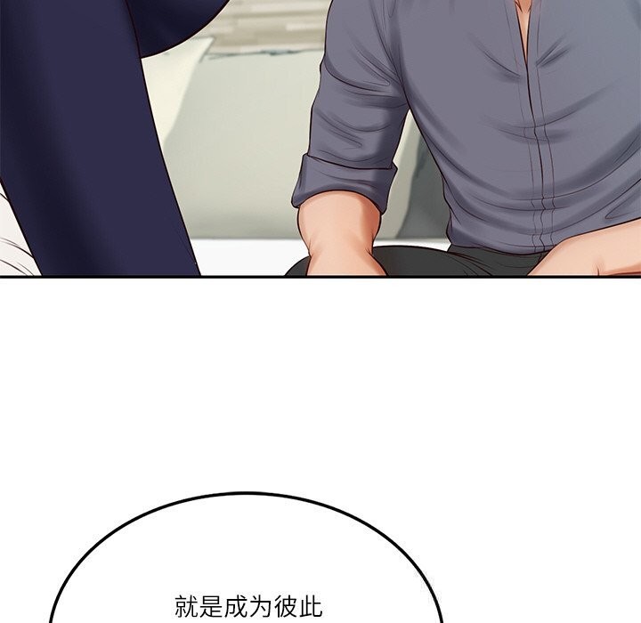 [韩国漫画] 财阀家的女婿 剧情,青年#[149P]-76