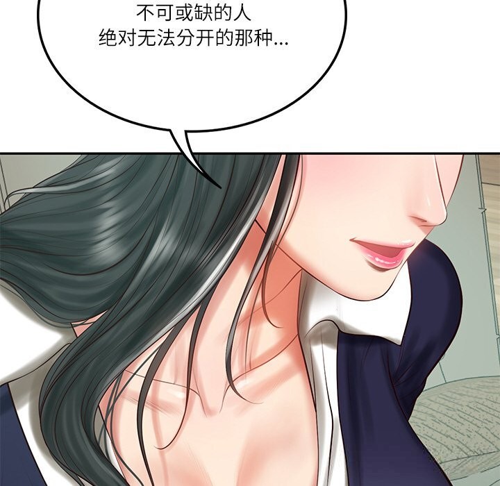 [韩国漫画] 财阀家的女婿 剧情,青年#[149P]-77