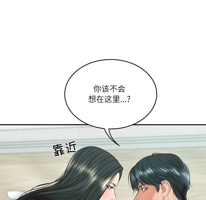 [韩国漫画] 财阀家的女婿 剧情,青年#[149P]-85
