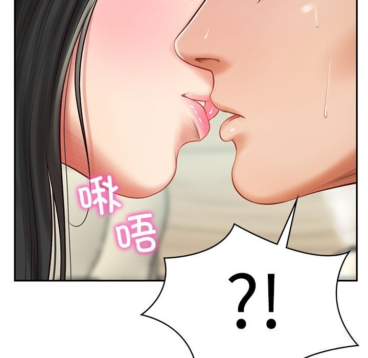[韩国漫画] 财阀家的女婿 剧情,青年#[149P]-88