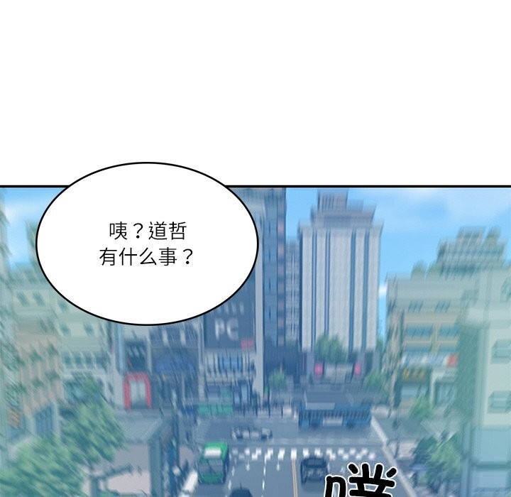 [韩国漫画] 财阀家的女婿 剧情,青年#[143P]-108