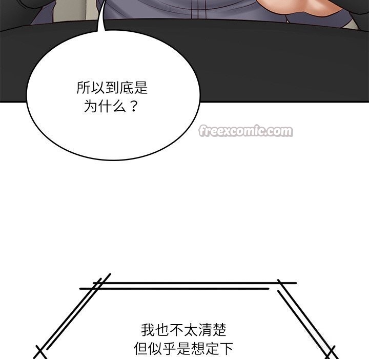 [韩国漫画] 财阀家的女婿 剧情,青年#[143P]-112