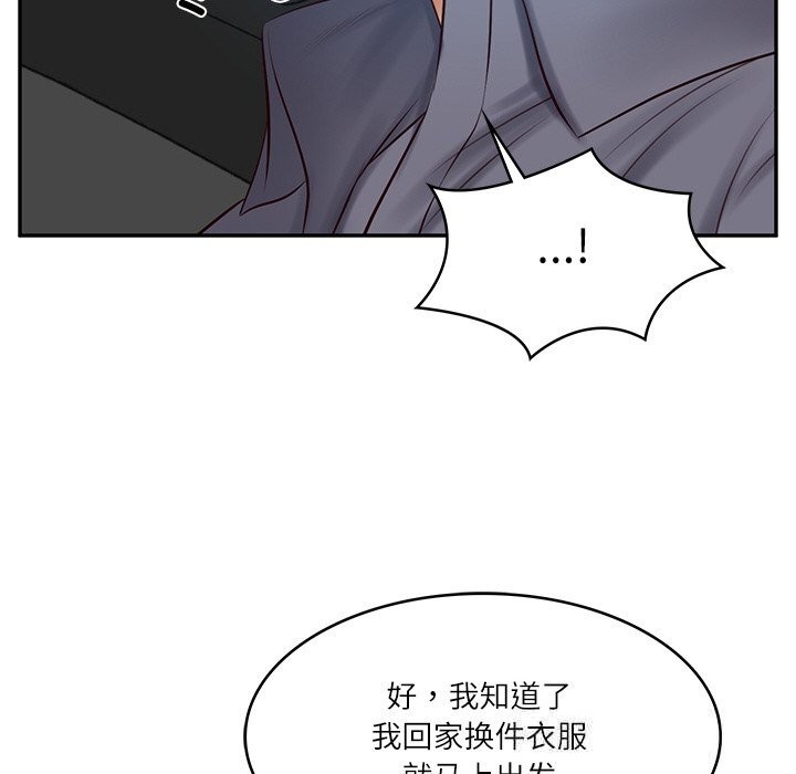 [韩国漫画] 财阀家的女婿 剧情,青年#[143P]-114