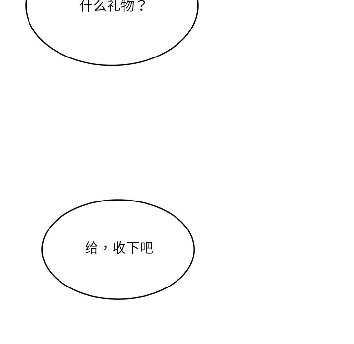 [韩国漫画] 财阀家的女婿 剧情,青年#[143P]-131