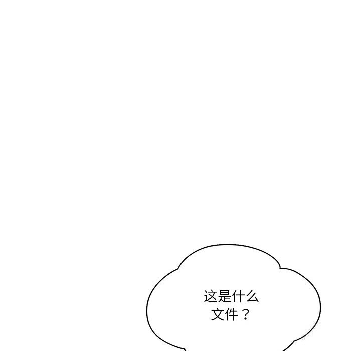 [韩国漫画] 财阀家的女婿 剧情,青年#[143P]-132