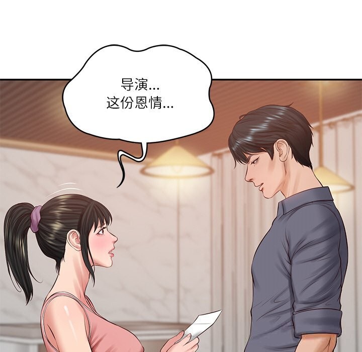 [韩国漫画] 财阀家的女婿 剧情,青年#[143P]-136